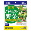 Perfect Vegetable-Premium Japanese Harvest (30-Day) - Bella Tokyo